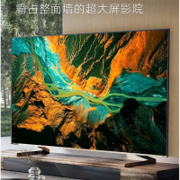 海信游戏电视 98E7G-PRO 98英寸电视机120Hz高刷ULED超画质巨幕大屏液晶电视 单台价
