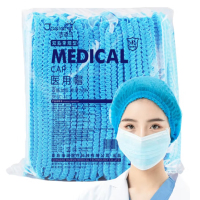 海氏海诺洁适兰双筋帽(100支/袋)