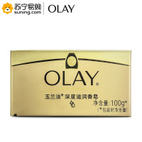 玉兰油(OLAY) 深度滋润香皂100g单块装