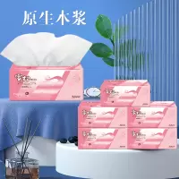 苏宁宜品雪松抽纸6连包足量四层加厚母婴适用家庭用纸384张装