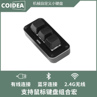 自定义机械小键盘 2.4G无线款 无维保 货期:10天