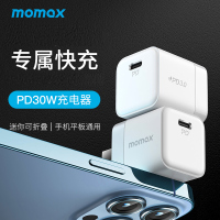 摩米士momax充电器iPhone14快充头20w闪充适用于苹果13Promax12x11plus手机ipad