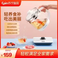 苏宁宜品生活元素养生壶D51全自动加厚玻璃家用多功能煮茶器花茶壶办公室小型