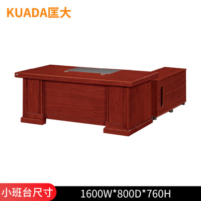 匡大办公桌1.6米油漆办公桌小班台KD-B1623
