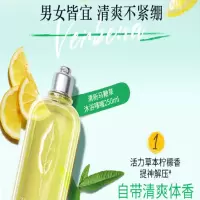 100年润发(Centaine) 清新沐浴啫喱250ml