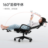 西昊M81(SIHOO)人体工学电脑椅 可躺办公椅 午休椅 午睡椅 家用学生学习椅 转椅座椅 160°大角度后仰