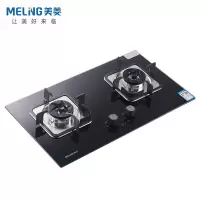 美菱(MeiLing)MZ-550C(液化气)燃气灶双灶具 钢化玻璃面板 5.2KW 智能定时