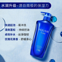 水之密语(AQUAIR) 净润臻养(控油型)洗发水套装600ml*2