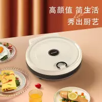 美菱(MELING) 电饼铛 MAJ- LC1206