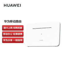 华为(HUAWEI) B311B-853 移动4G路由器