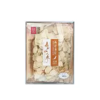 长白山人参片1.4CM西洋参片100克生晒参片 健康礼品煲汤补品泡酒材料