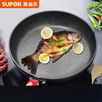 苏泊尔 SUPOR煎锅 PJ26W4