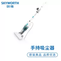创维(Skyworth) 三头真空吸尘器M709