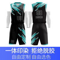 信柏合篮球运动服速干透气篮球运动员比赛训练队服舒适篮球服Y-DB28