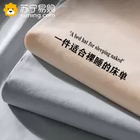 梦特娇纯棉加厚磨毛冬季床单单件全棉100单双人学生宿舍被单三件套1米5
