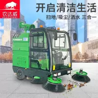 农达威电动扫地车清扫车工厂物业小区扫路车环卫车小区保洁车