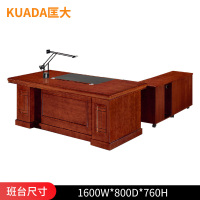 匡大油漆办公桌1.6米小班台KD-D1685