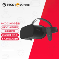 PICO G2 4K Plus小怪兽4K版 VR一体机 VR眼镜 3D体感游戏机 VR电影 VR一体机