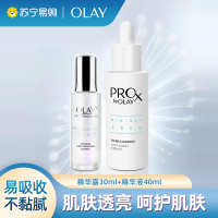 OLAY玉兰油抗糖美白精华2件套2代淡斑小白瓶40ml+抗糖精华露30ml烟酰胺色淡林美白淡化痘印