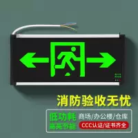 弘兴 双向箭头单面 消防应急标识灯具 应急紧急疏散通道指示灯 (SL)--单位:个