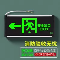 弘兴 左向箭头单面 消防应急标识灯具 应急紧急疏散通道指示灯 (SL)--单位:个