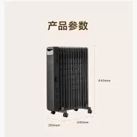 美的(Midea)取暖器油汀NYX-G1 221109