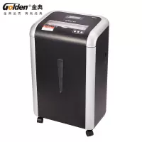金典(GOLDEN) GD-9520 碎纸机 文件粉碎机