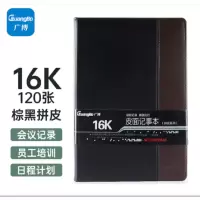 绘众 福字贴 喜庆窗贴装饰玻璃橱窗贴花纸20个装 福字帖随机 单位:包
