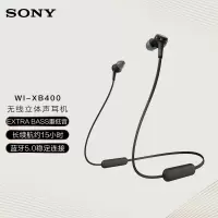 索尼(SONY) WI-XB400无线蓝牙耳机