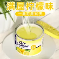 SUXINGAUTO空气清新剂柠檬味道100ml