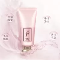 后Whoo水妍水沄洁面180毫升