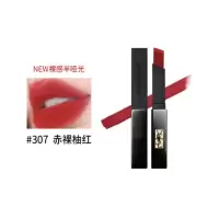 YSL圣罗兰细管纯口小黑条口红307