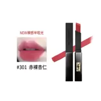 YSL圣罗兰细管纯口小黑条口红301
