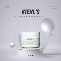 科颜氏牛油果眼霜28克