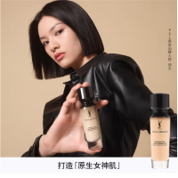 YSL圣罗兰女神逆龄粉底液B10色号 25毫升