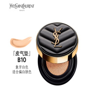 YSL圣罗兰全新高定皮气垫B10