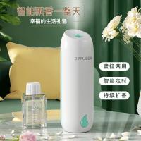 官佳 香薰机及精油 (SL)--单位:套