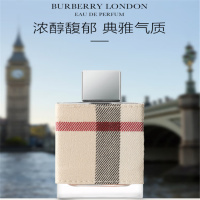 BURBERRY博柏利伦敦EDP女士香水50毫升