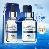 AHC B5玻尿酸安瓶精华补水面膜27毫升*10片+提拉紧致玻尿酸黄金眼膜*5片