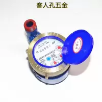 铭祖 DN15 立式水表 4分6分家用旋翼式数字冷水表 竖式家用水表(4分)铁盖铁接头冷水 (SL)单位:个