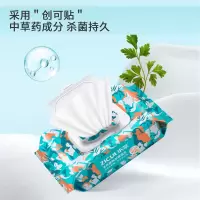 纸萃湿巾 手口湿巾80片*3包 湿纸巾 卫生湿巾 湿纸巾宝宝清洁湿纸巾