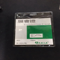 铭祖 卡套+挂绳 10套装 -(SL)单位:组