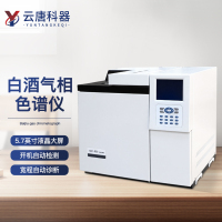 云唐科器 气相色谱仪室内空气环境TVOC苯系物检测农药环氧乙烷残留分析仪分析仪器 环氧乙烷检测配置方案