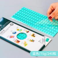 德国辉柏嘉无痕胶蓝色粘土免钉胶 2包(75g,240粒)