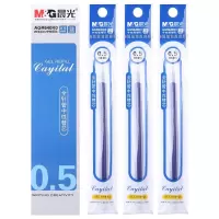 晨光(M&G) AGR640K0B 0.5mm 蓝色全针管中性笔芯 签字笔替芯 经典水笔芯 20支/包 3包