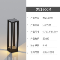 简约户外草坪灯 四立柱60cm