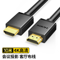 铭祖 绿联 HDMI转HDMI 数据线 10米 (SL)单位:根
