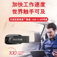 弘兴 64G优盘 U盘(SL)单位:个
