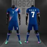 足球服套装男女定制成人儿童比赛训练服队服学生短袖足球运动球衣 彩蓝色M8620 球衣+袜子+护腿板