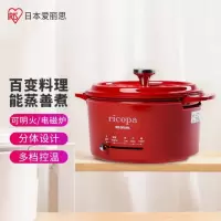 爱丽思(IRIS)日本 多功能锅/电煮锅/电小火锅/电热锅/电炒锅/电蒸锅 分体式家用宿舍小电锅 MND-01 红色